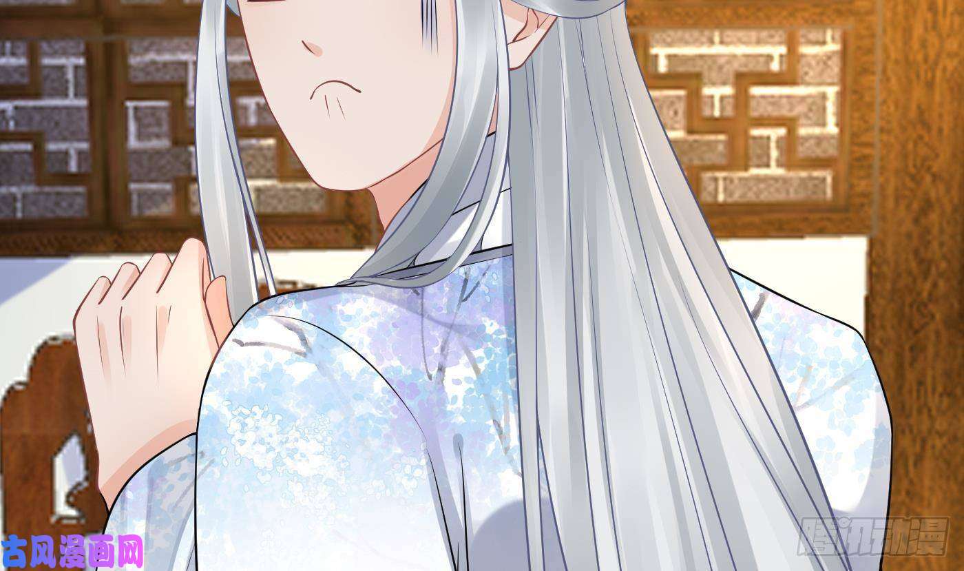 打死也不做师尊第60话 给心上人的包子？