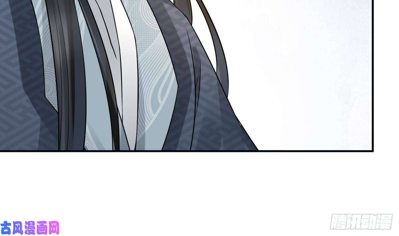 打死也不做师尊第60话 给心上人的包子？