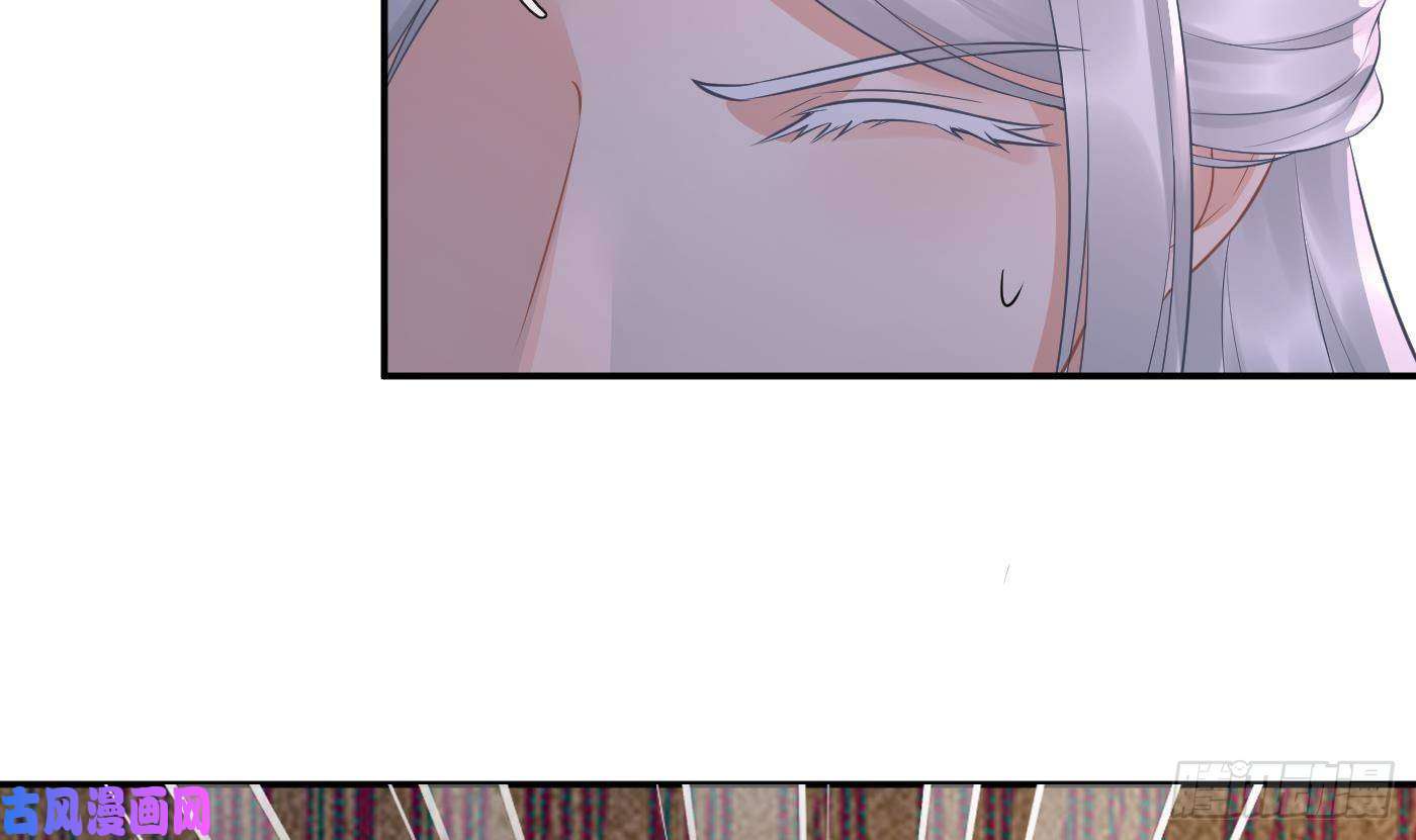打死也不做师尊第61话 敢摸为师？