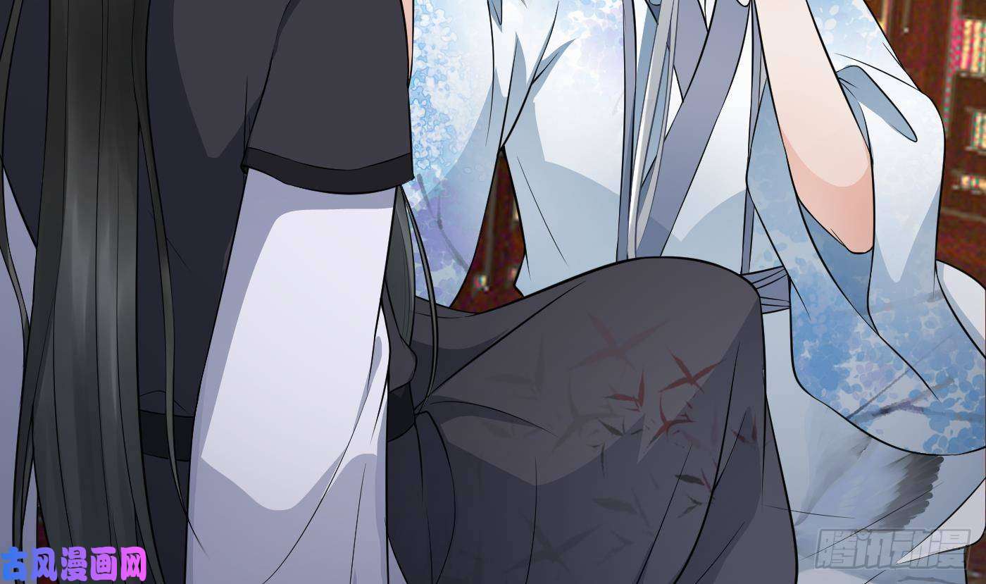 打死也不做师尊第61话 敢摸为师？