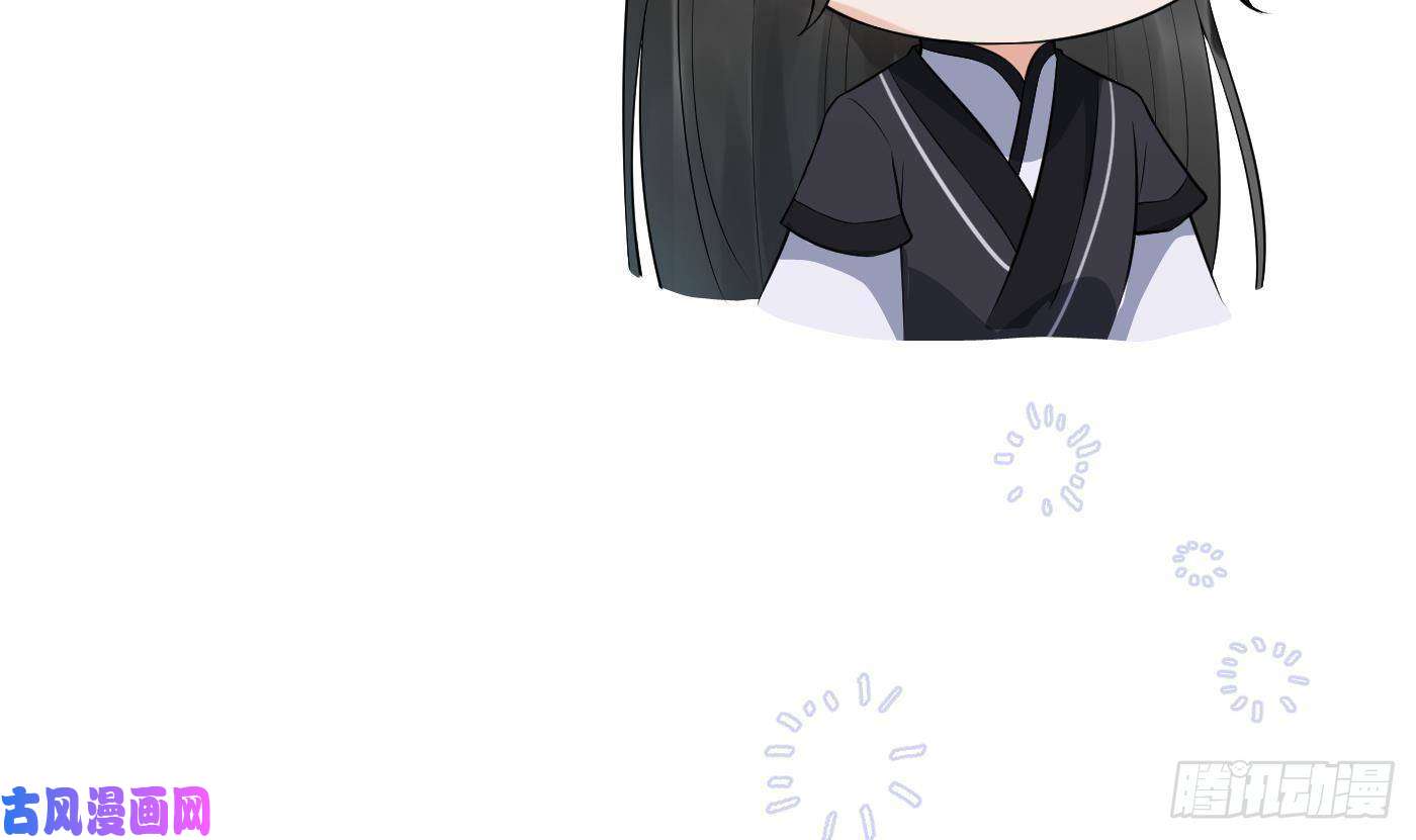 打死也不做师尊第61话 敢摸为师？