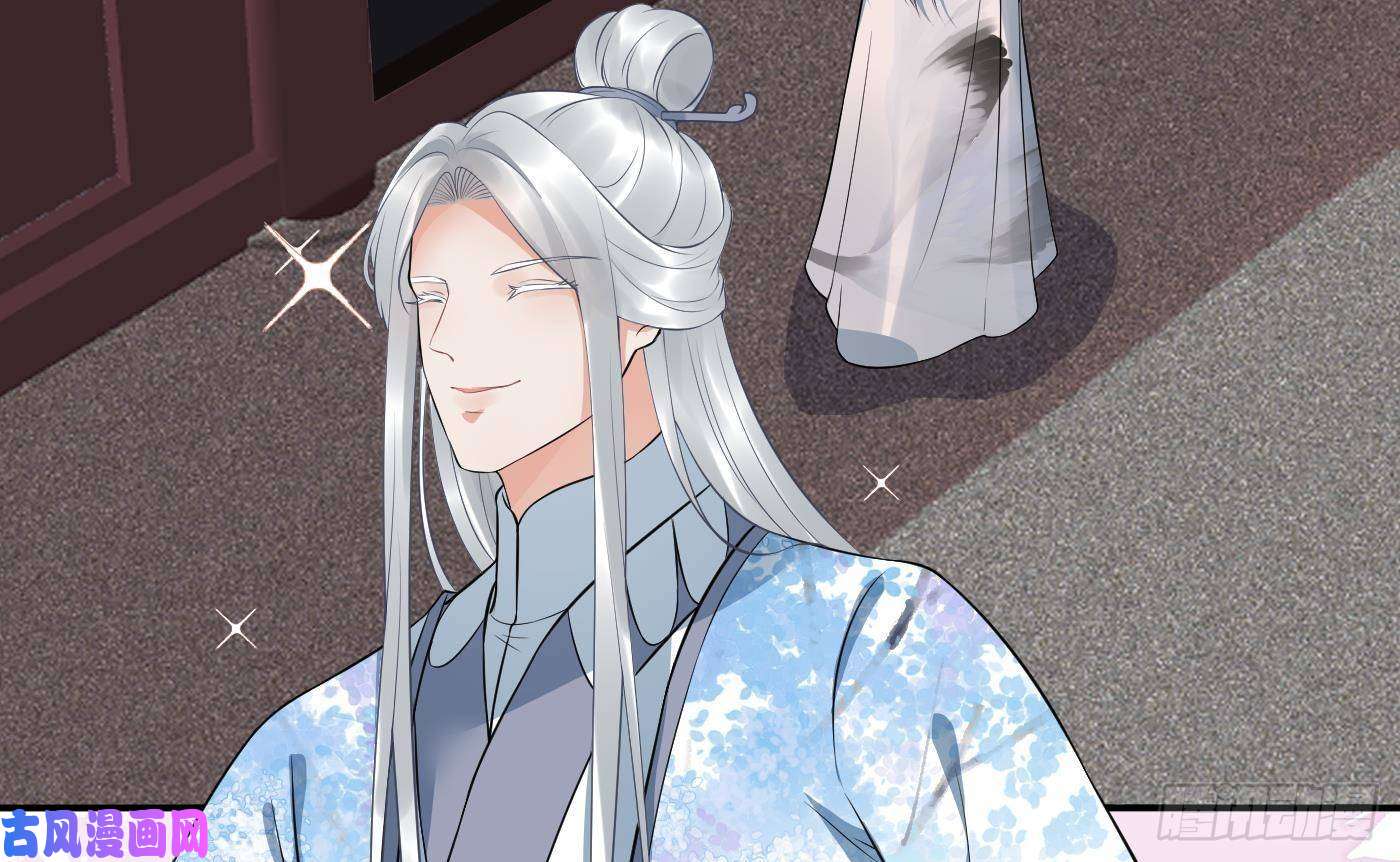 打死也不做师尊第61话 敢摸为师？