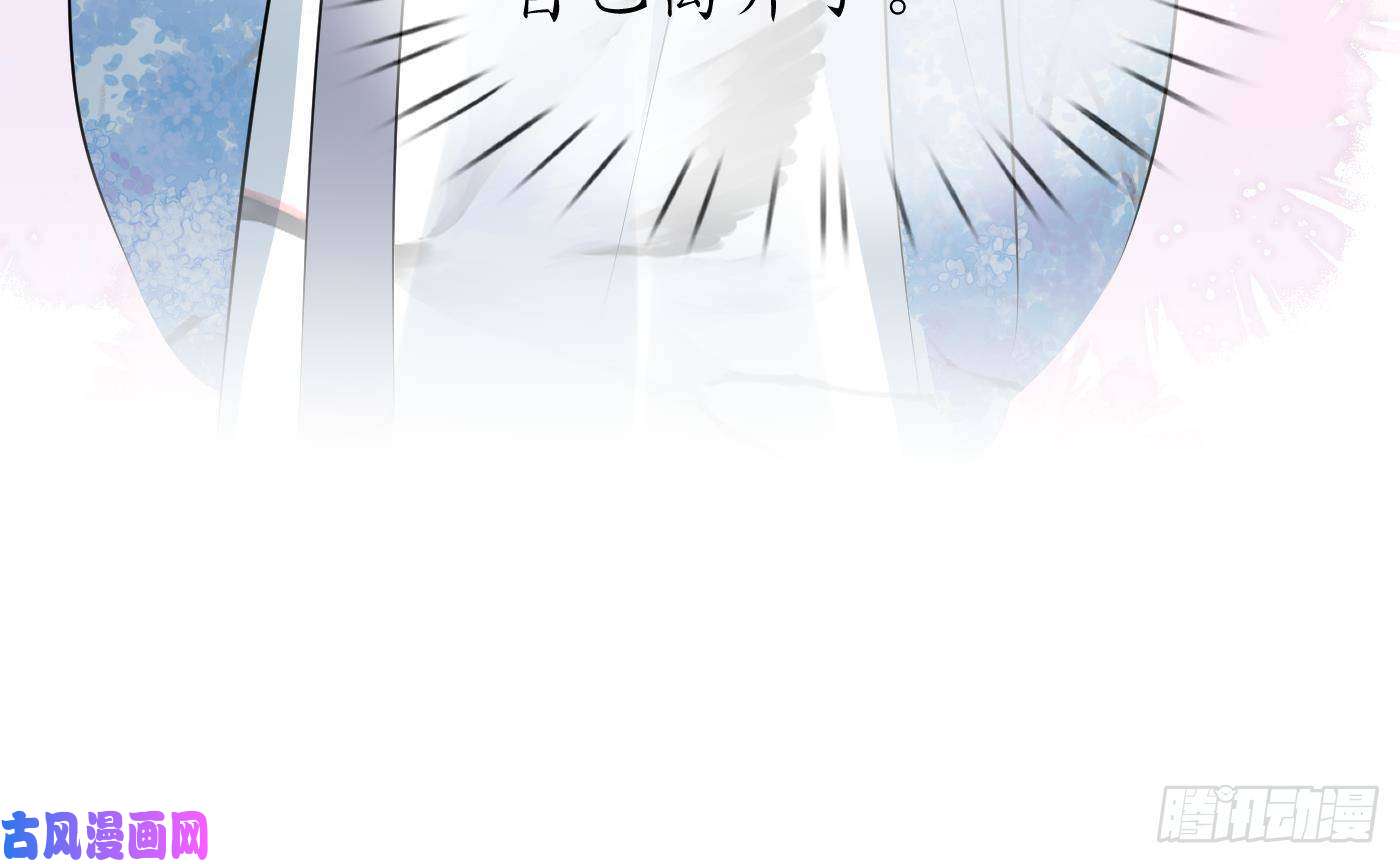 打死也不做师尊第61话 敢摸为师？