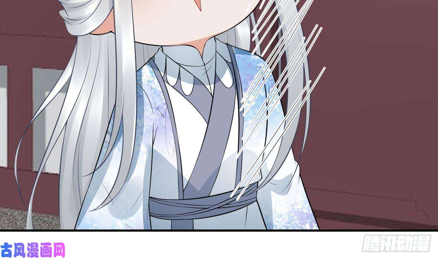打死也不做师尊第61话 敢摸为师？