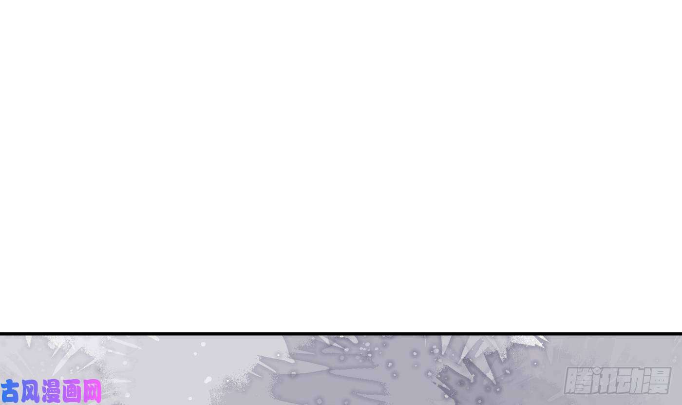 打死也不做师尊第61话 敢摸为师？