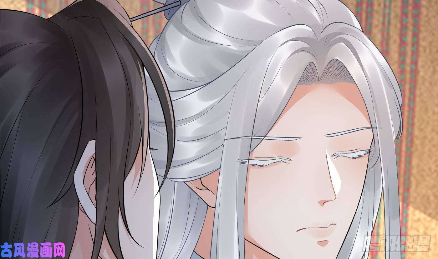 打死也不做师尊第61话 敢摸为师？