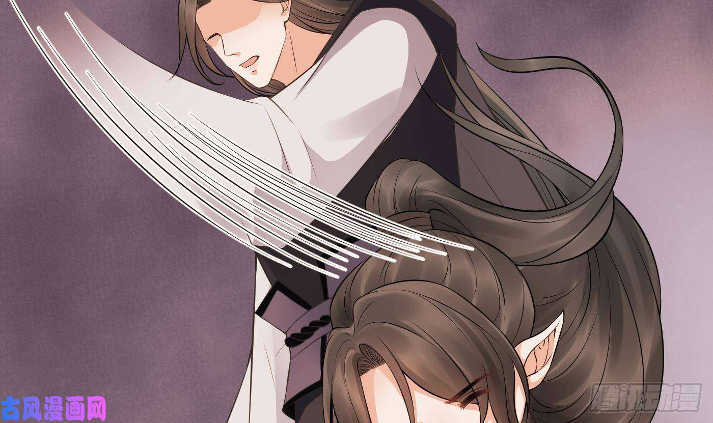 打死也不做师尊第61话 敢摸为师？