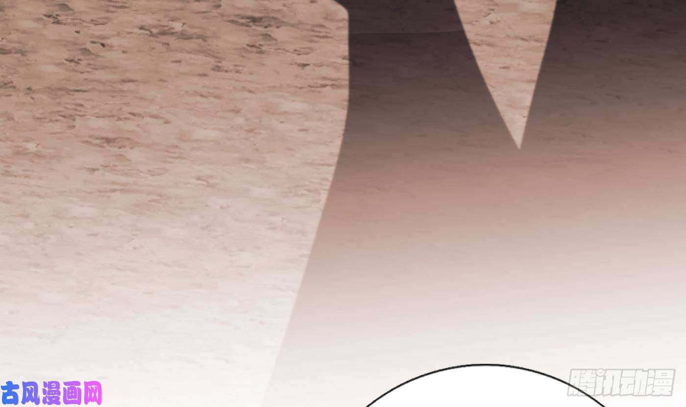 打死也不做师尊第61话 敢摸为师？