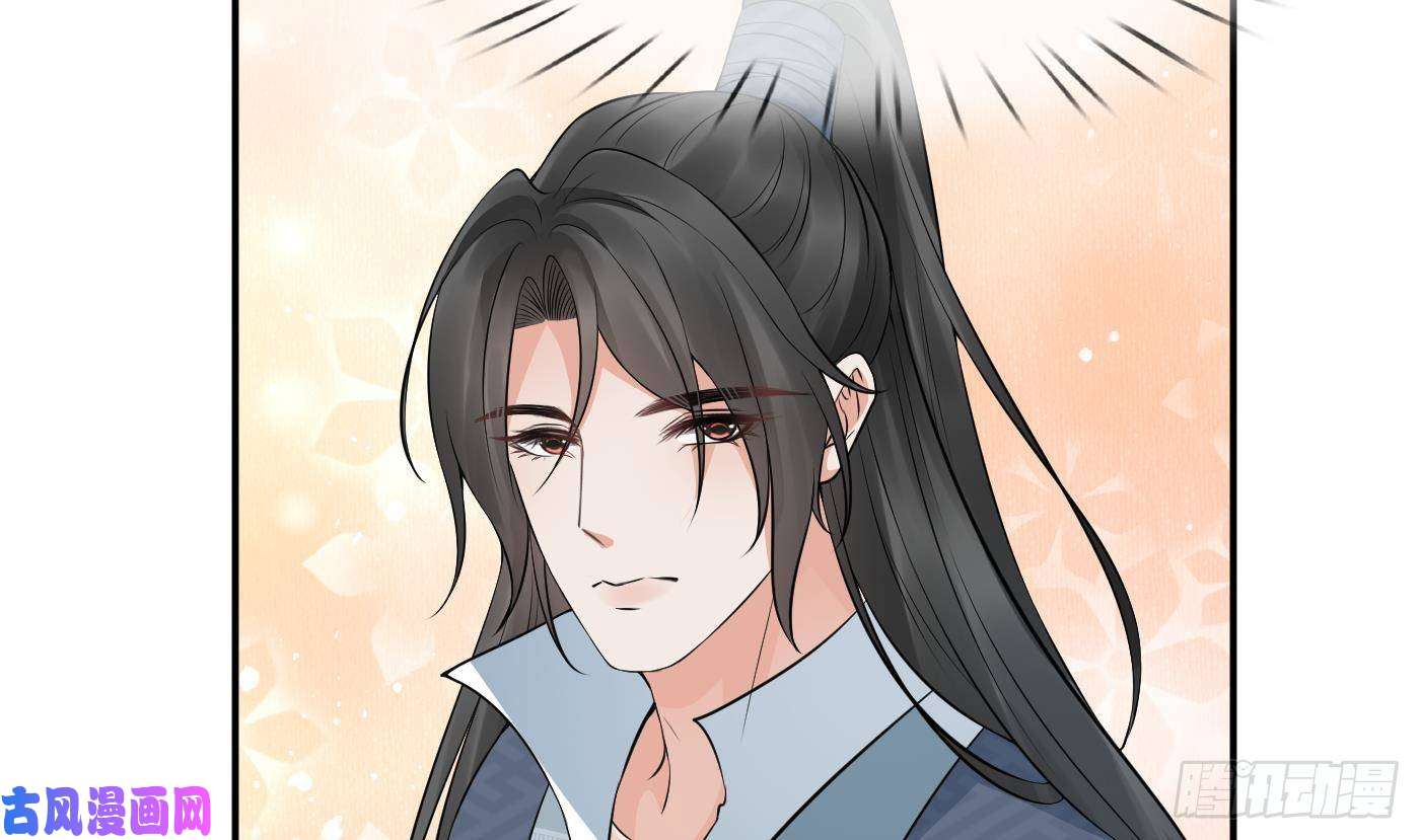 打死也不做师尊第61话 敢摸为师？