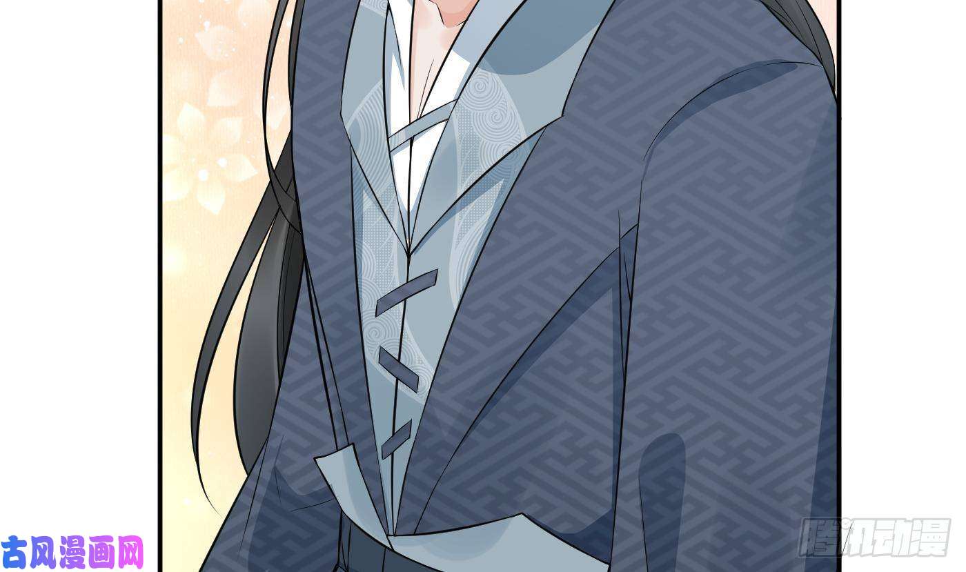 打死也不做师尊第61话 敢摸为师？