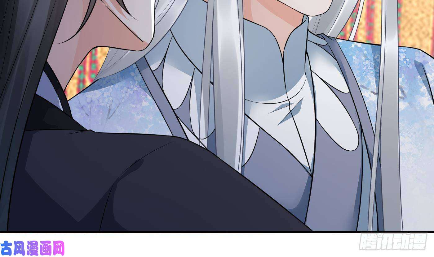 打死也不做师尊第61话 敢摸为师？