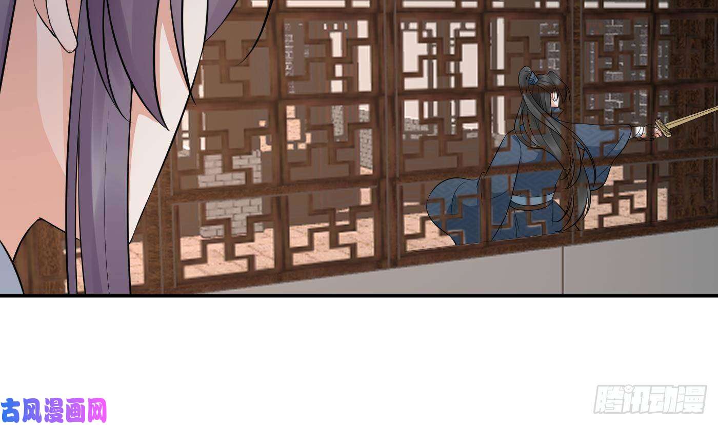 打死也不做师尊第61话 敢摸为师？