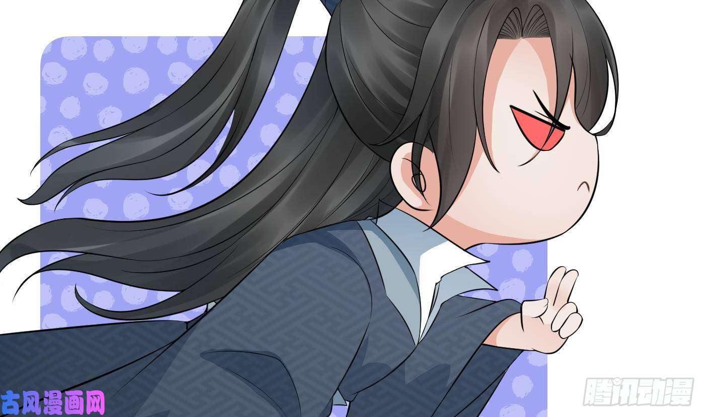 打死也不做师尊第61话 敢摸为师？