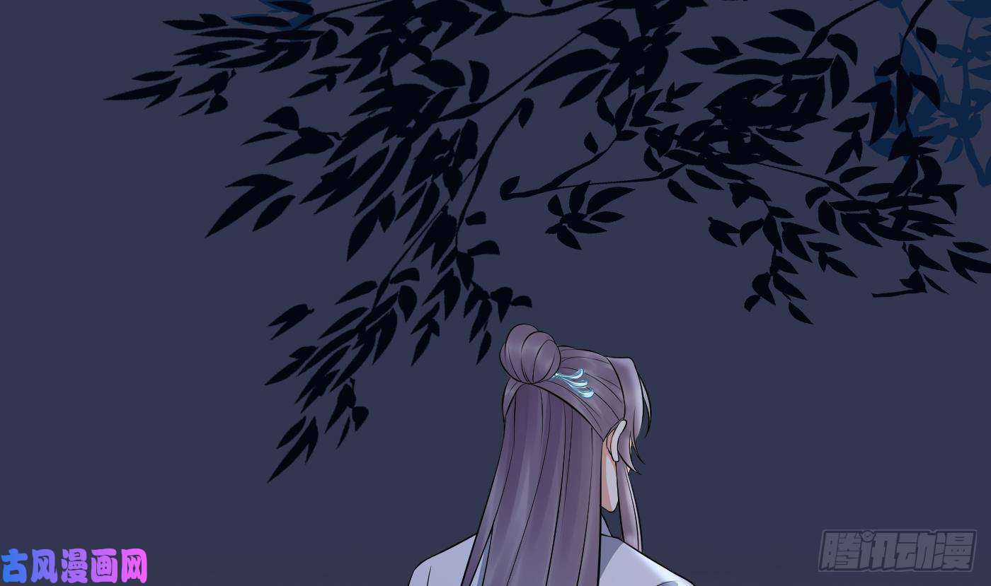 打死也不做师尊第61话 敢摸为师？