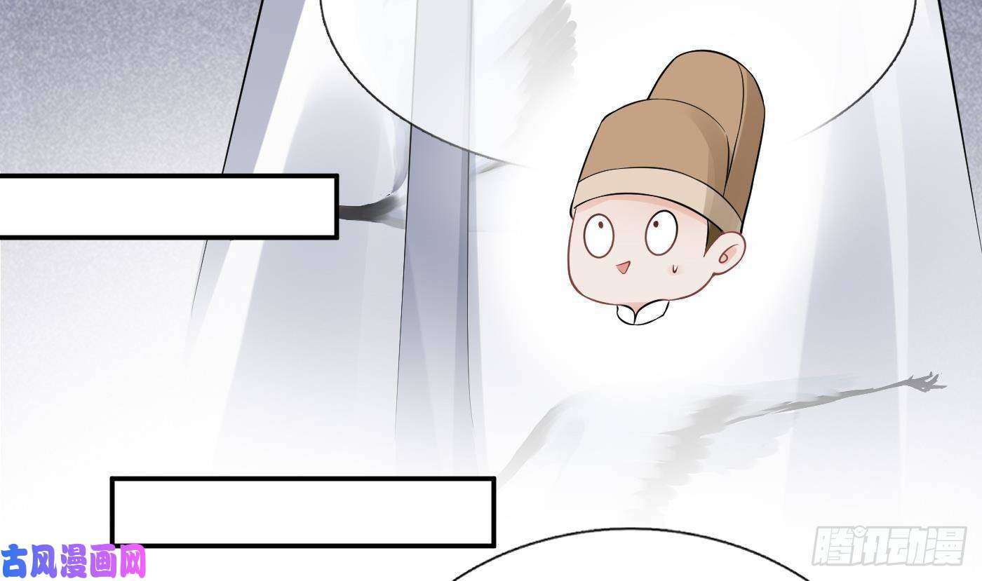打死也不做师尊第62话 三皇子失踪