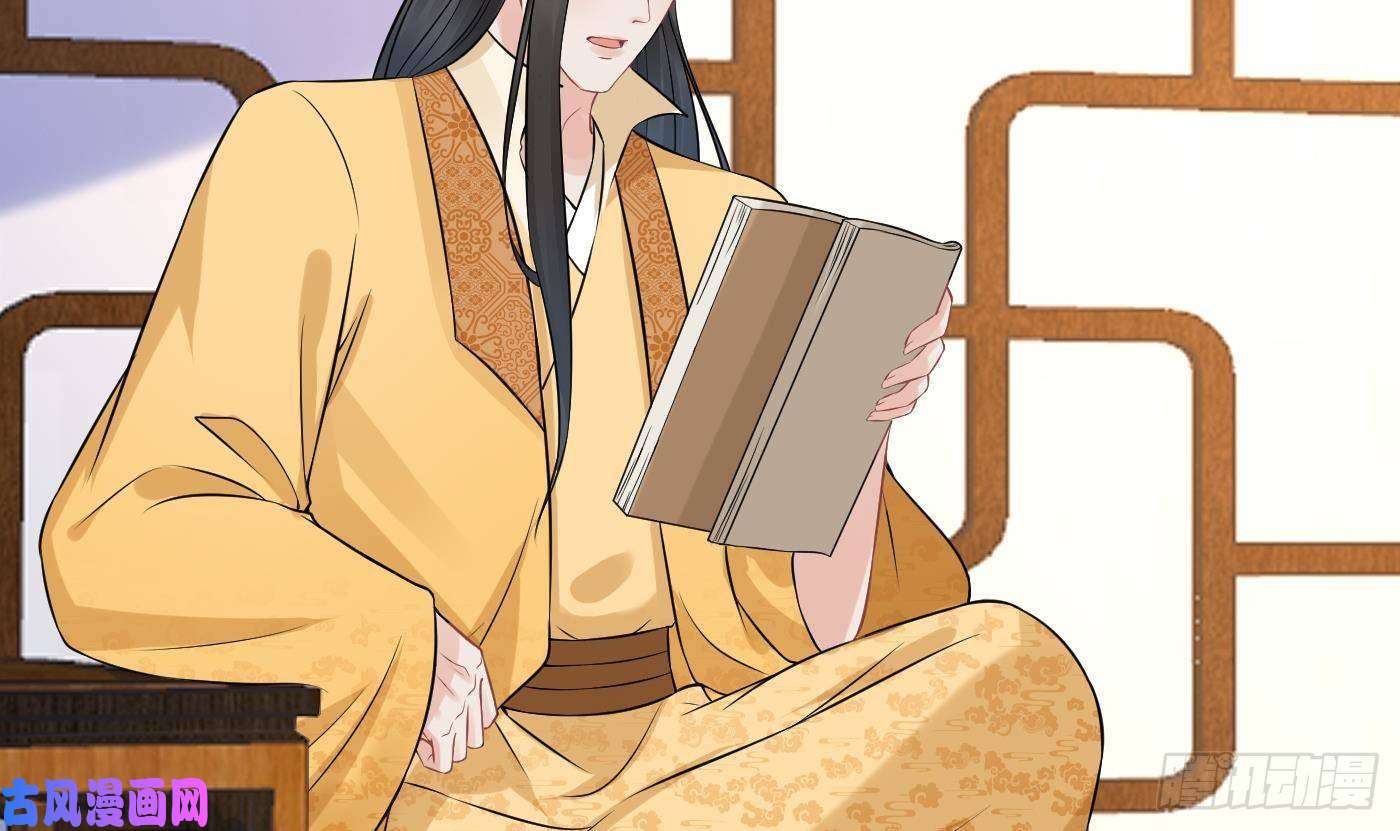 打死也不做师尊第62话 三皇子失踪