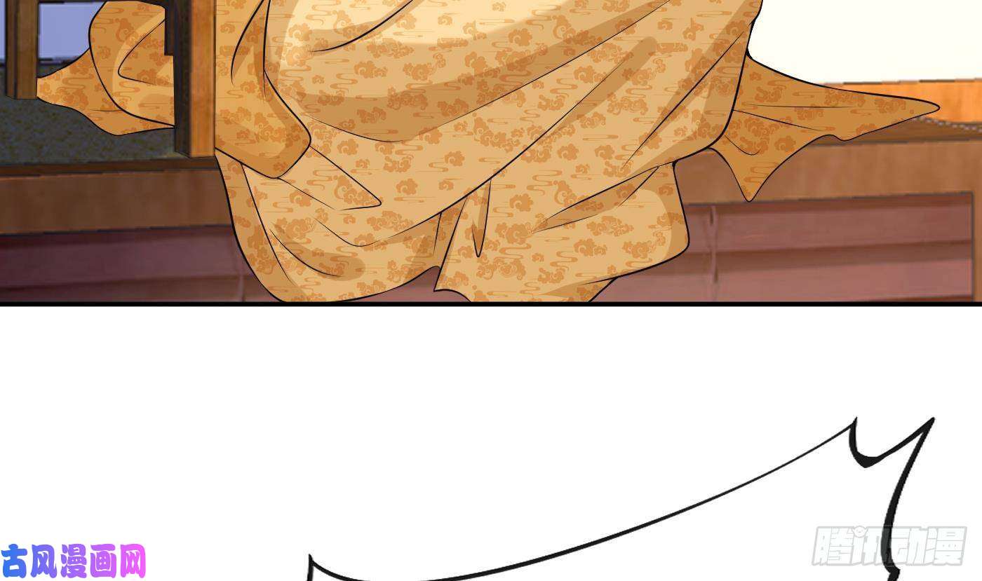 打死也不做师尊第62话 三皇子失踪