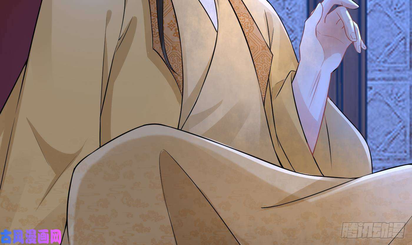 打死也不做师尊第62话 三皇子失踪