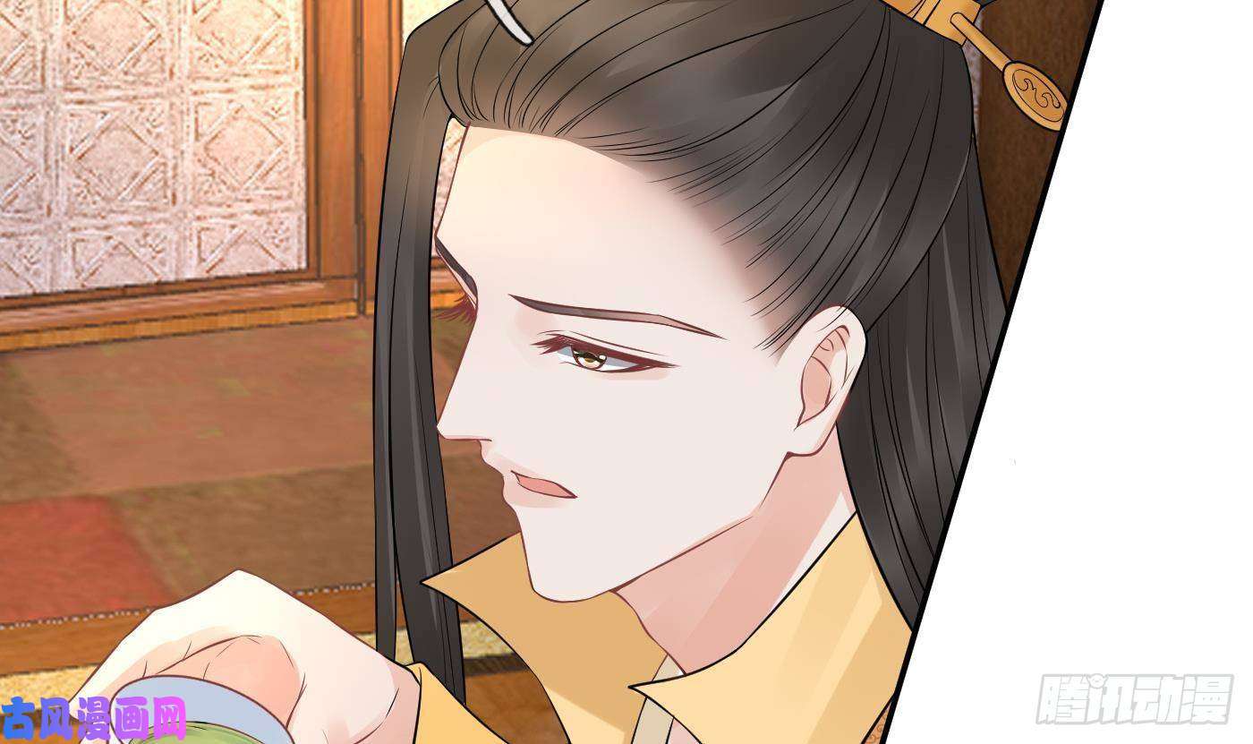 打死也不做师尊第62话 三皇子失踪