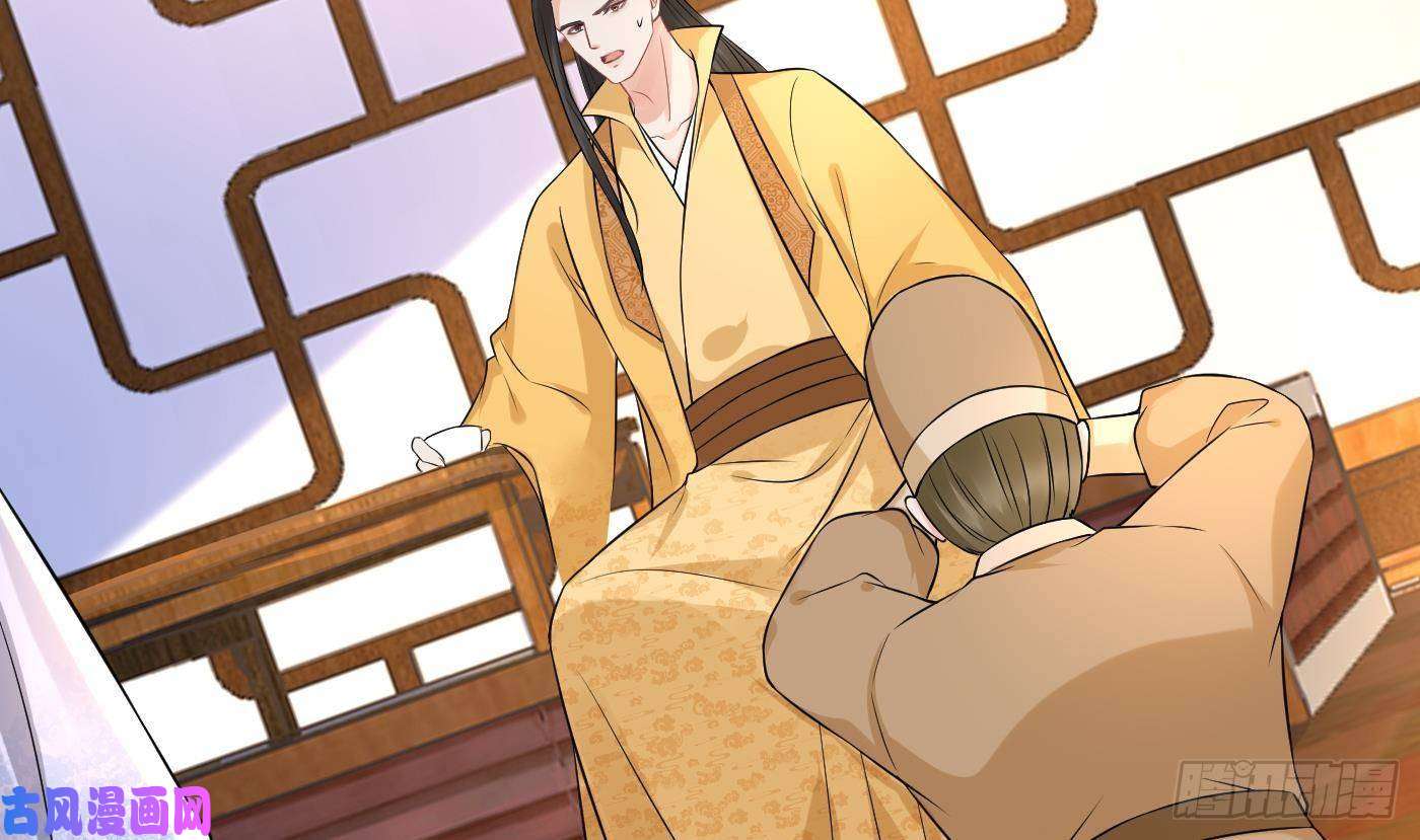 打死也不做师尊第62话 三皇子失踪
