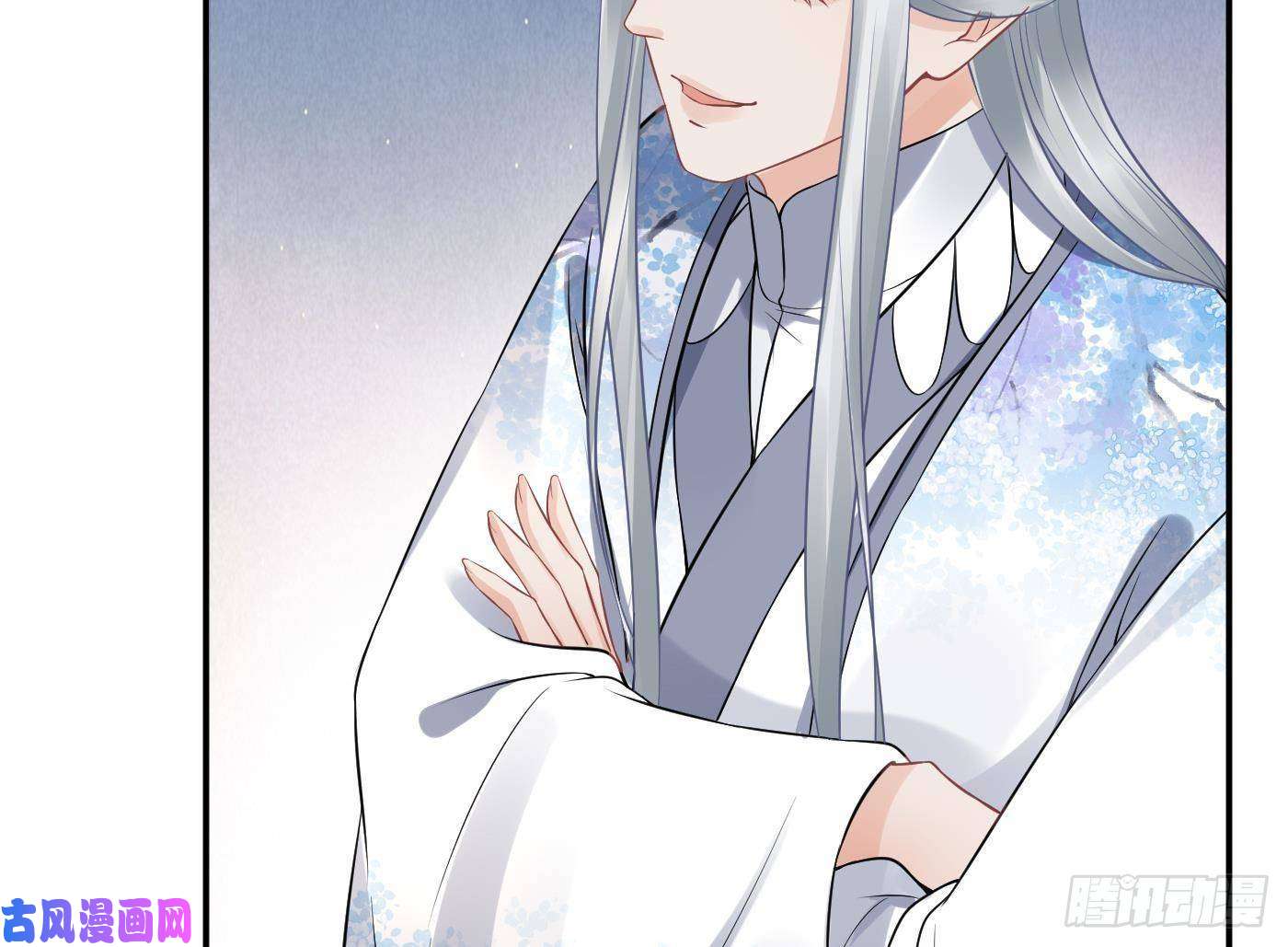 打死也不做师尊第62话 三皇子失踪