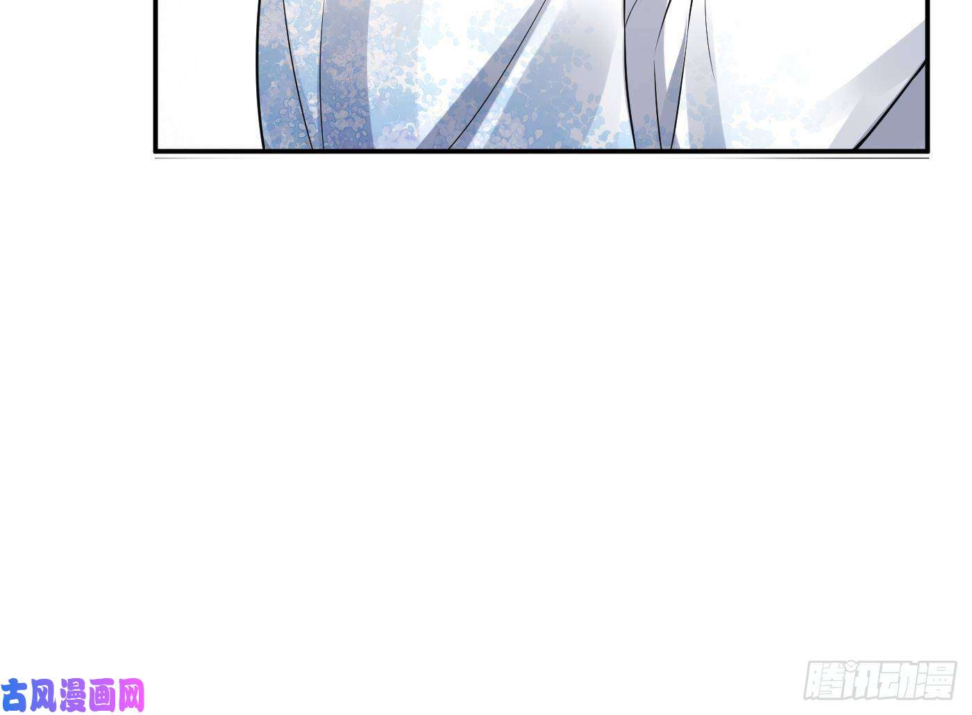 打死也不做师尊第62话 三皇子失踪
