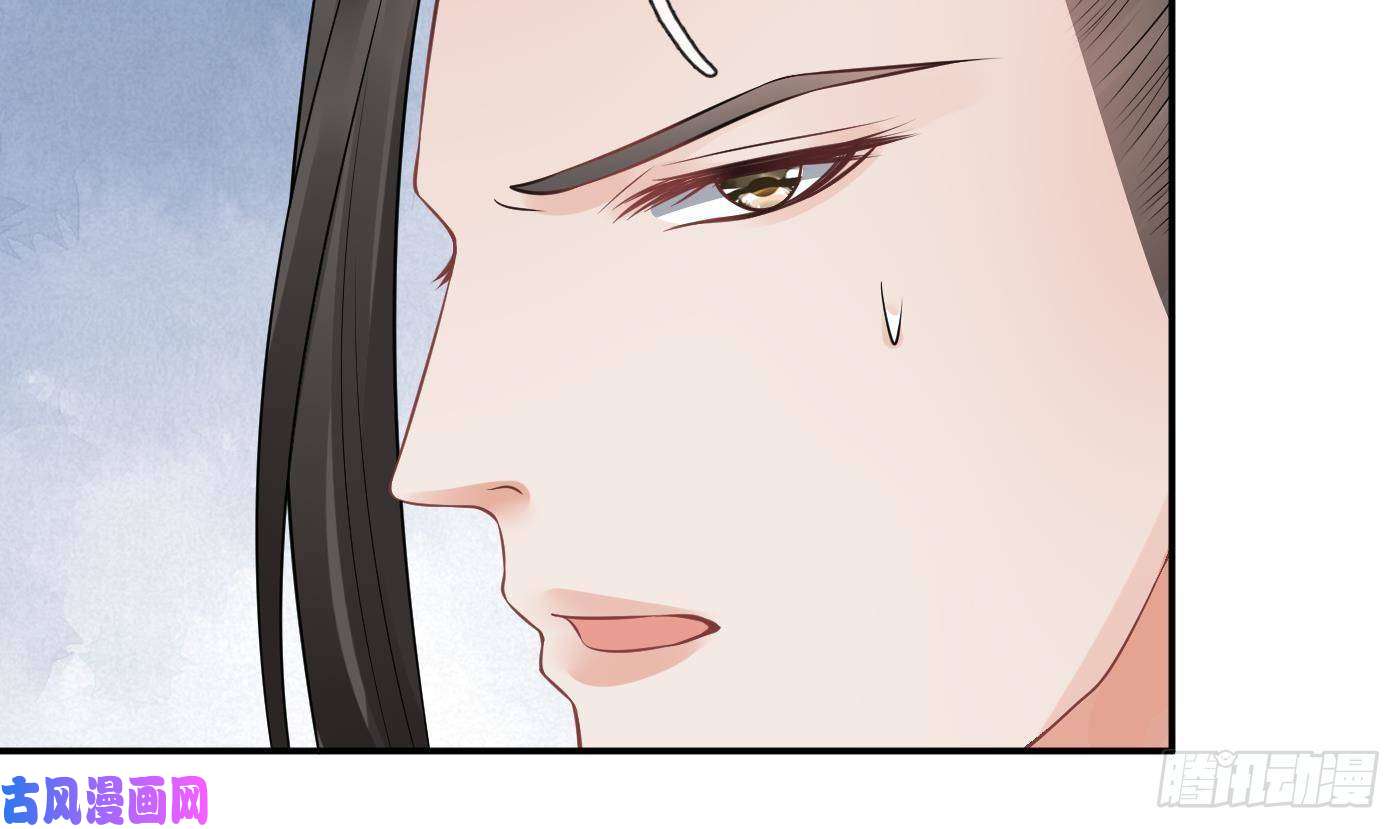 打死也不做师尊第62话 三皇子失踪