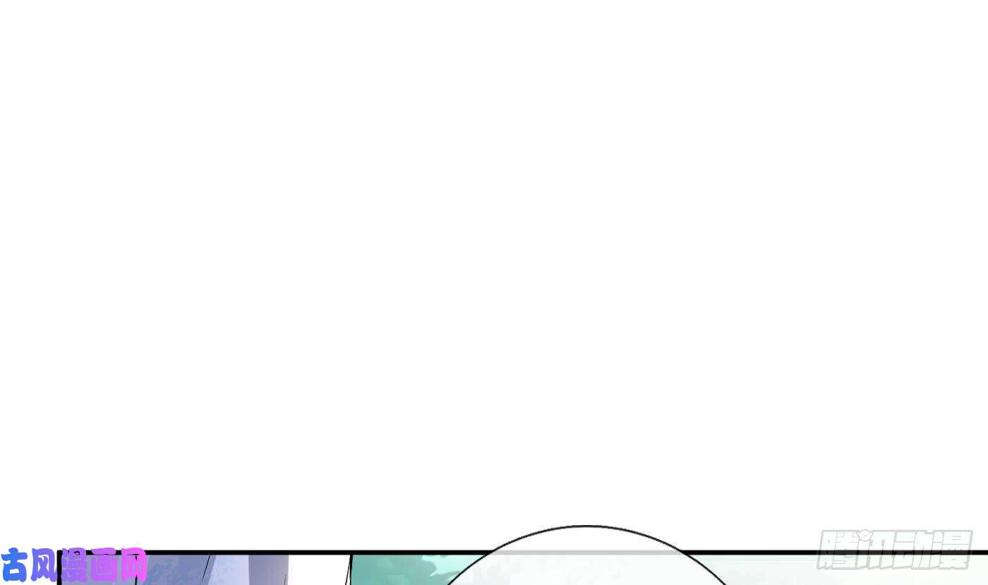 打死也不做师尊第62话 三皇子失踪