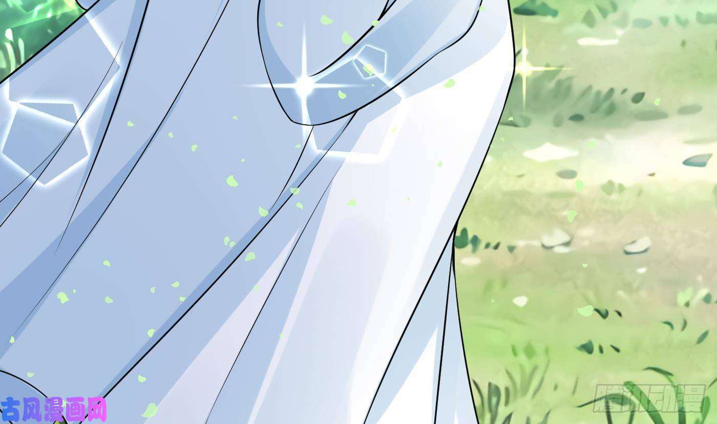 打死也不做师尊第62话 三皇子失踪