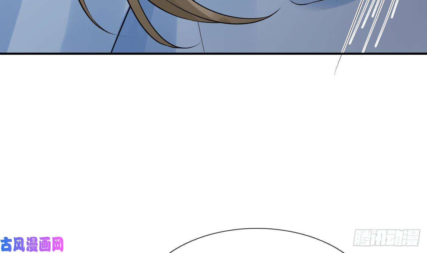 打死也不做师尊第63话太让为师失望