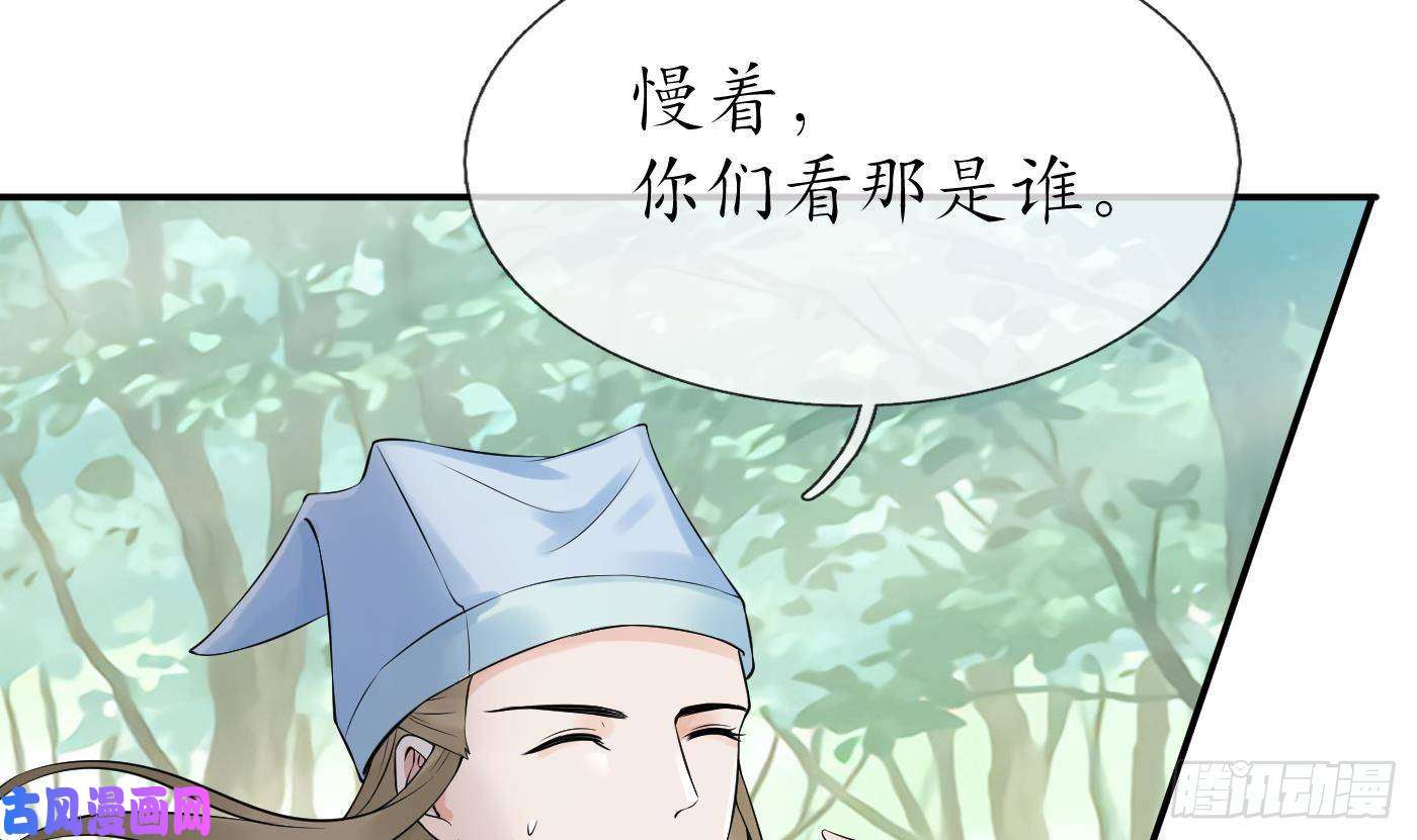 打死也不做师尊第63话太让为师失望