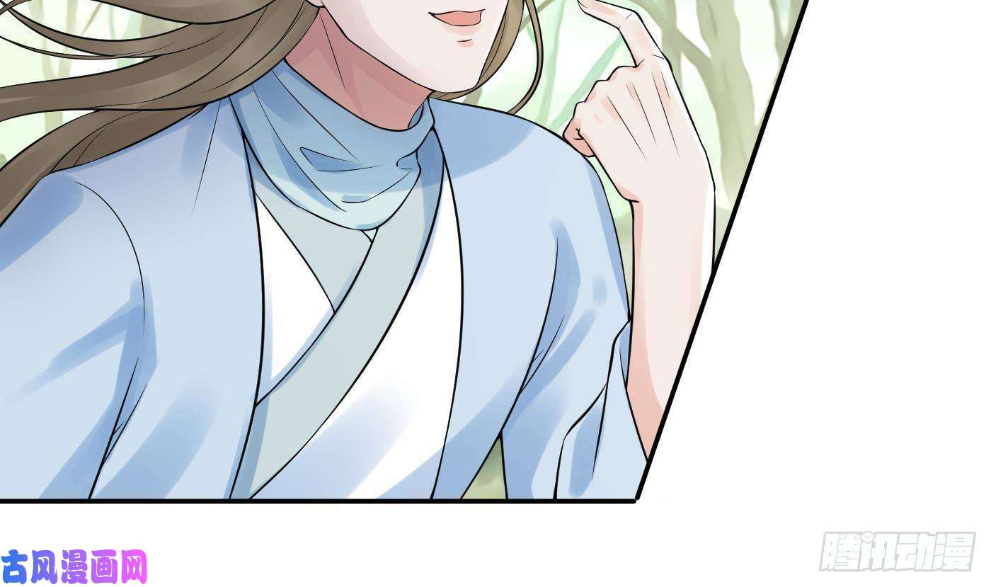 打死也不做师尊第63话太让为师失望