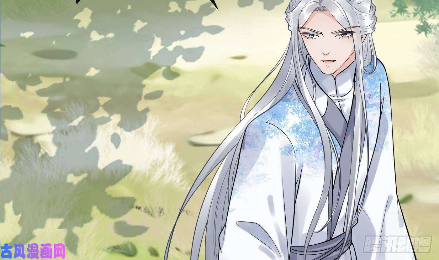 打死也不做师尊第63话太让为师失望