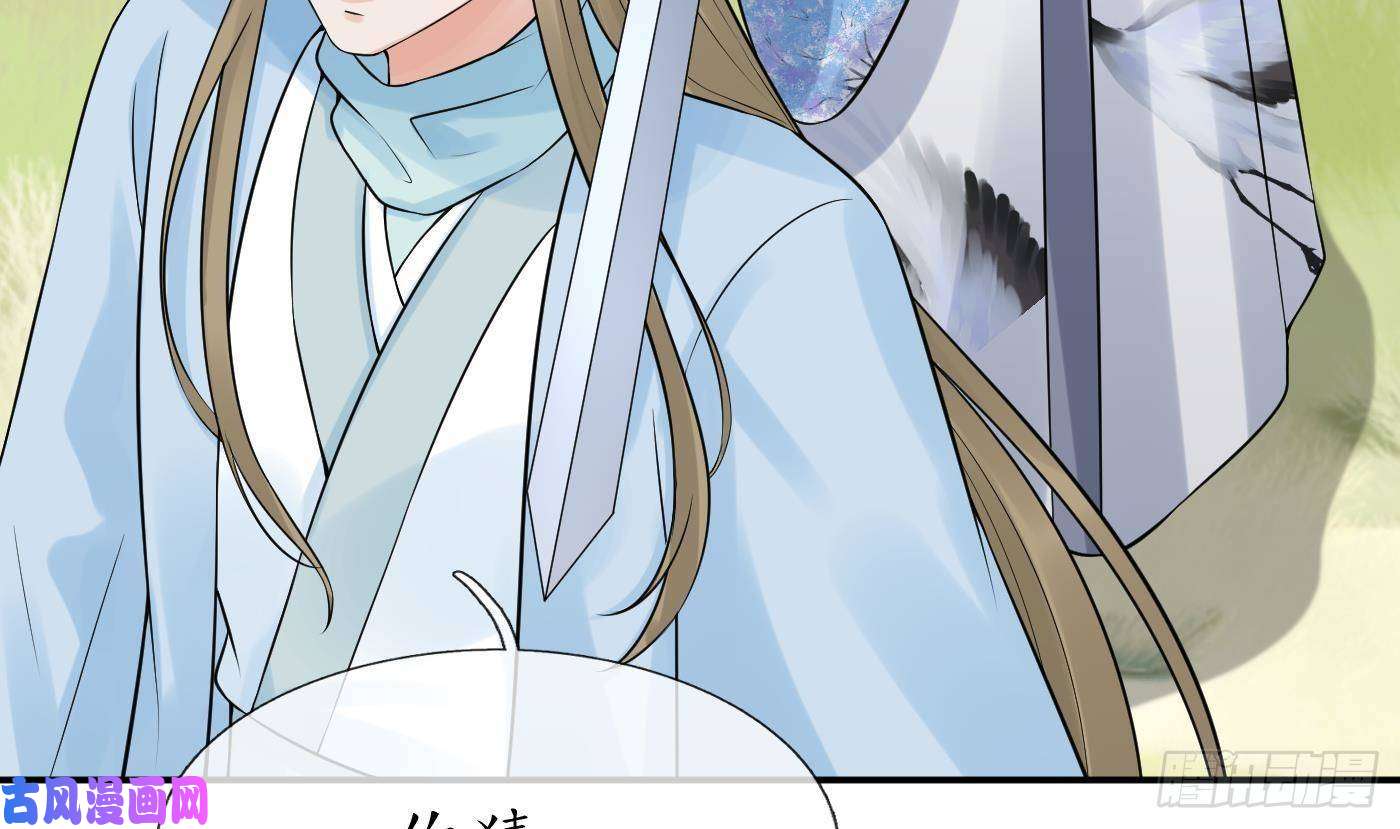 打死也不做师尊第63话太让为师失望