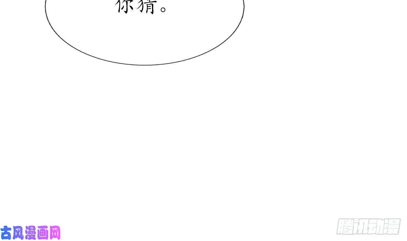 打死也不做师尊第63话太让为师失望