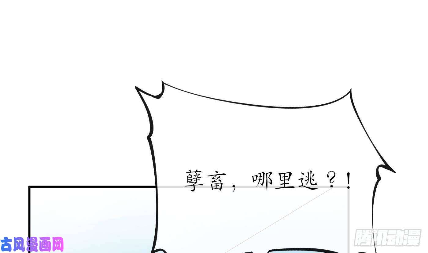 打死也不做师尊第63话太让为师失望