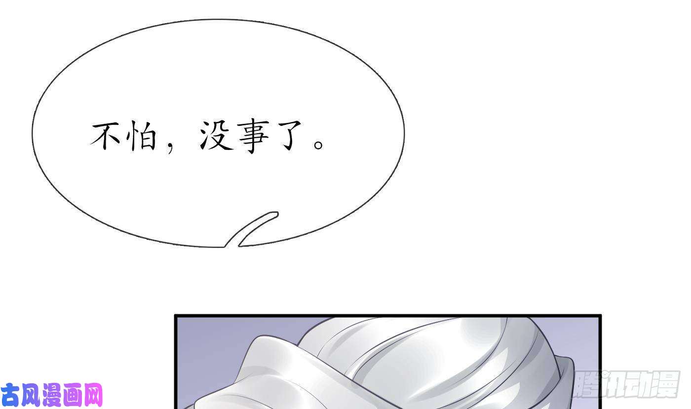 打死也不做师尊第63话太让为师失望