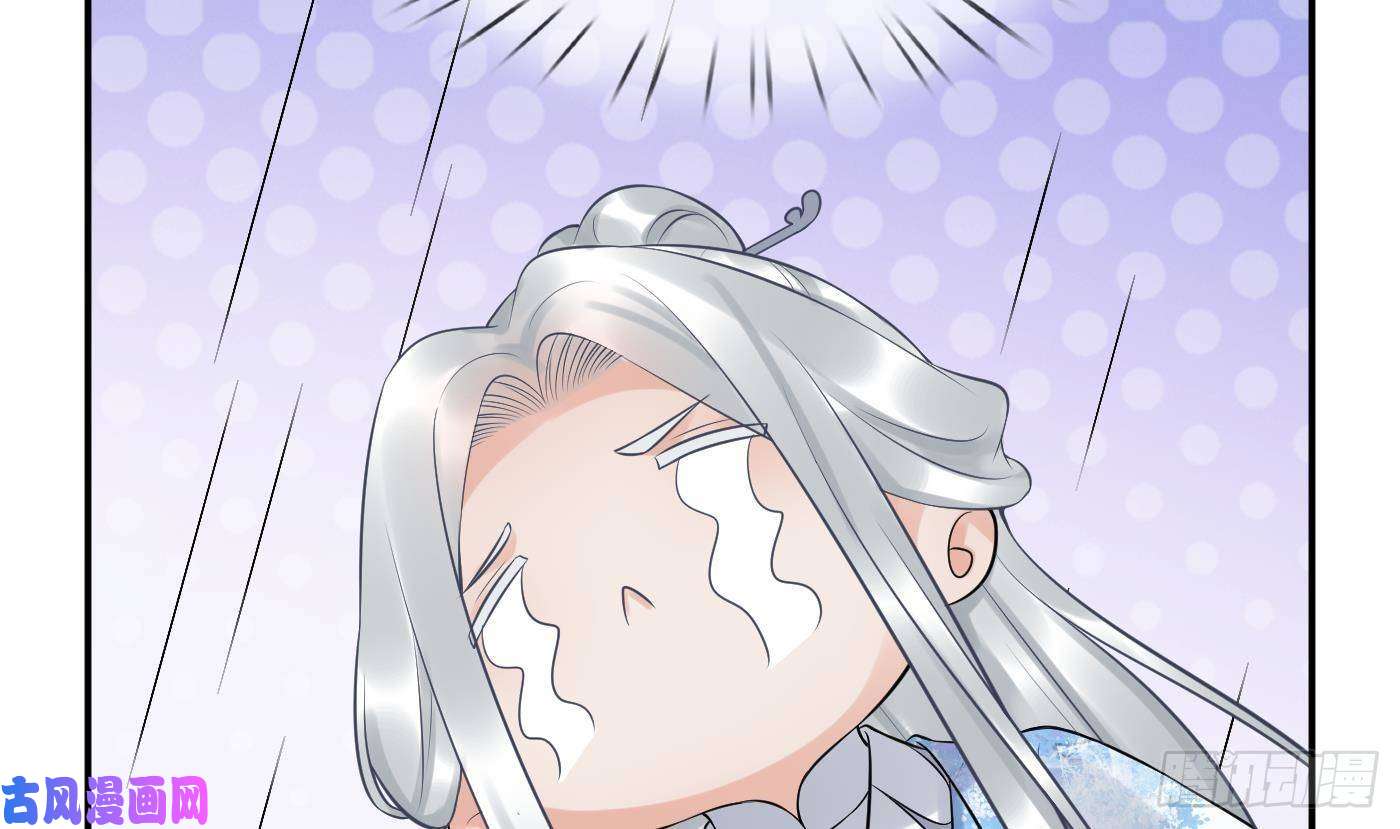 打死也不做师尊第63话太让为师失望