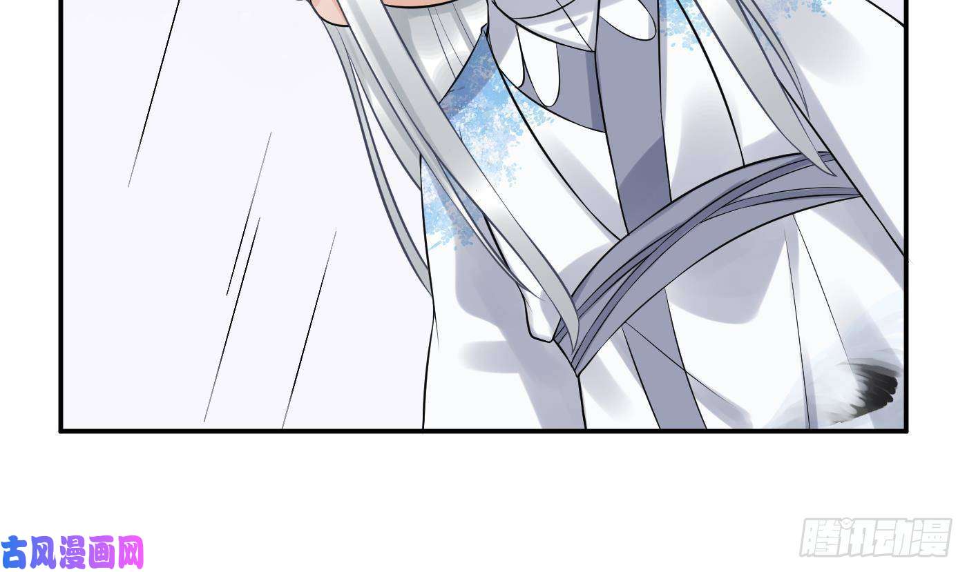 打死也不做师尊第63话太让为师失望