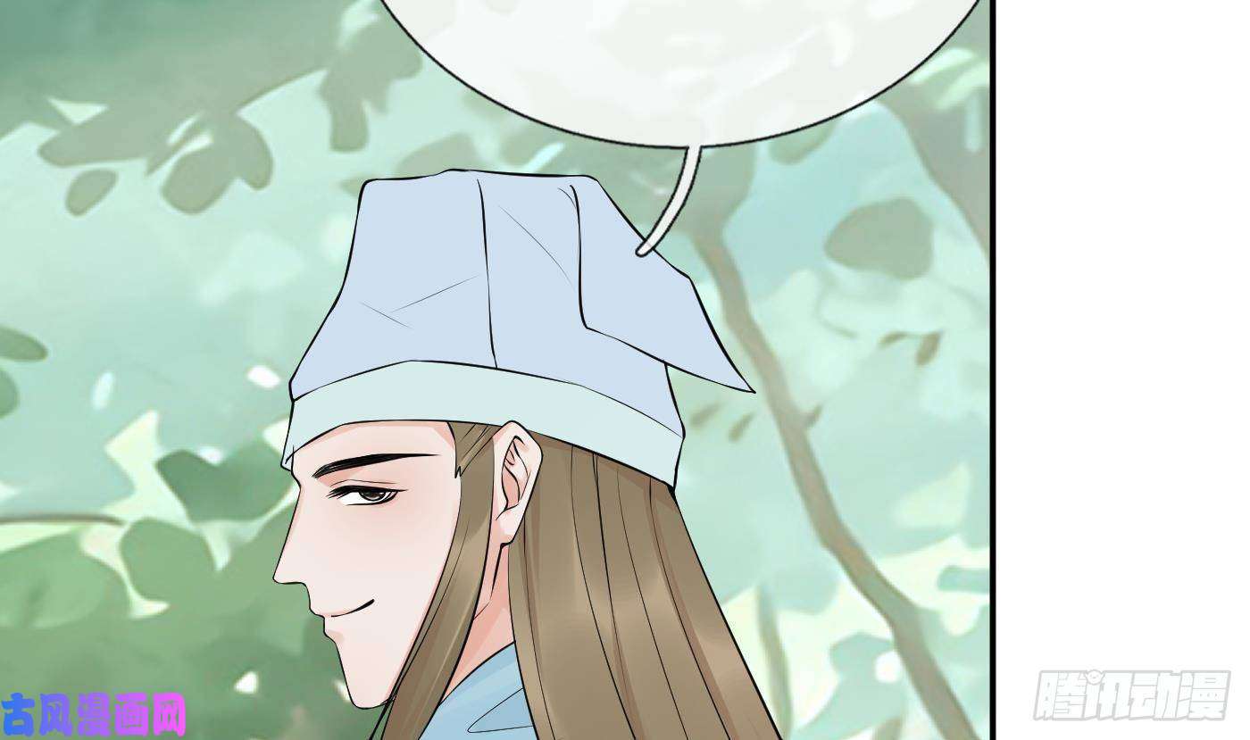 打死也不做师尊第63话太让为师失望
