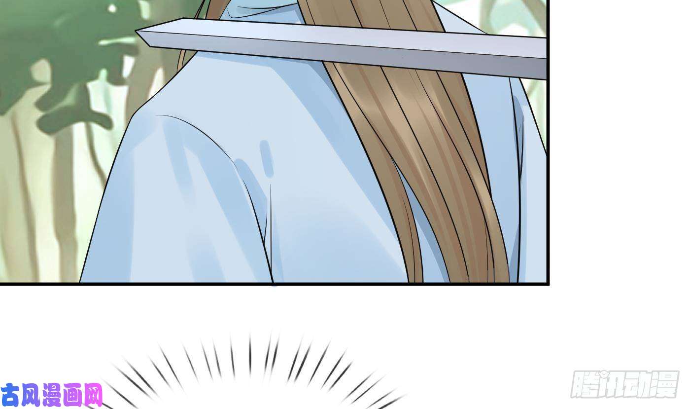 打死也不做师尊第63话太让为师失望