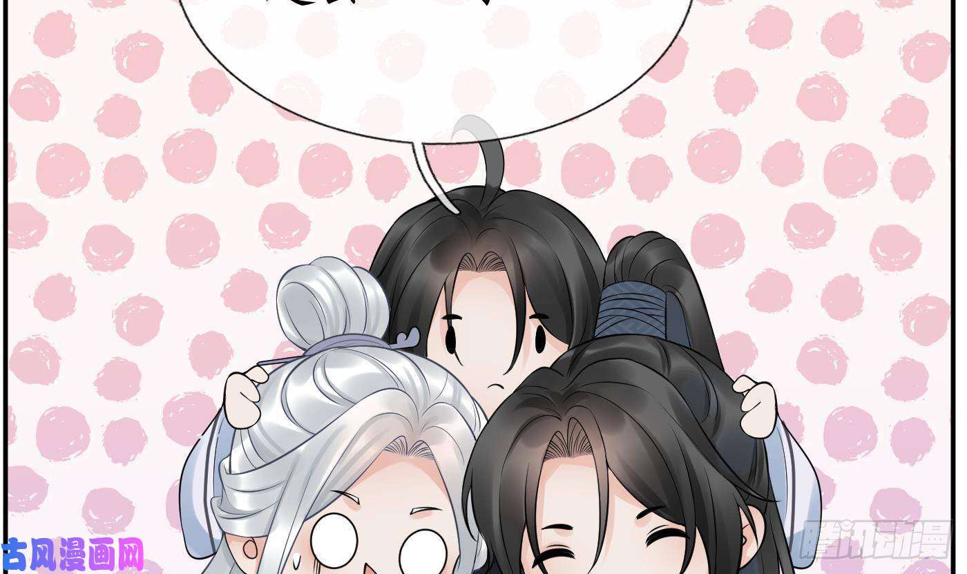 打死也不做师尊第63话太让为师失望