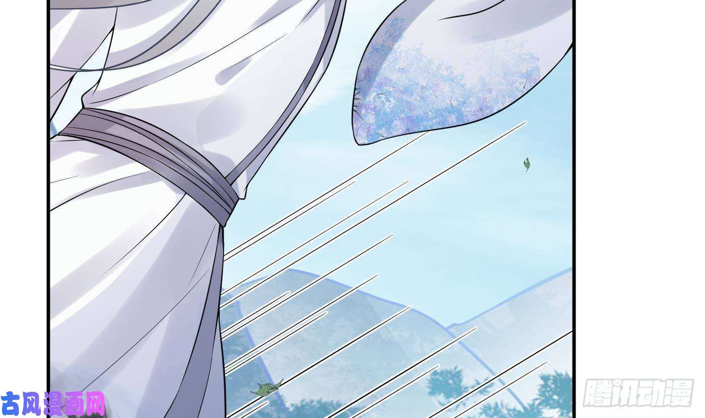 打死也不做师尊第63话太让为师失望