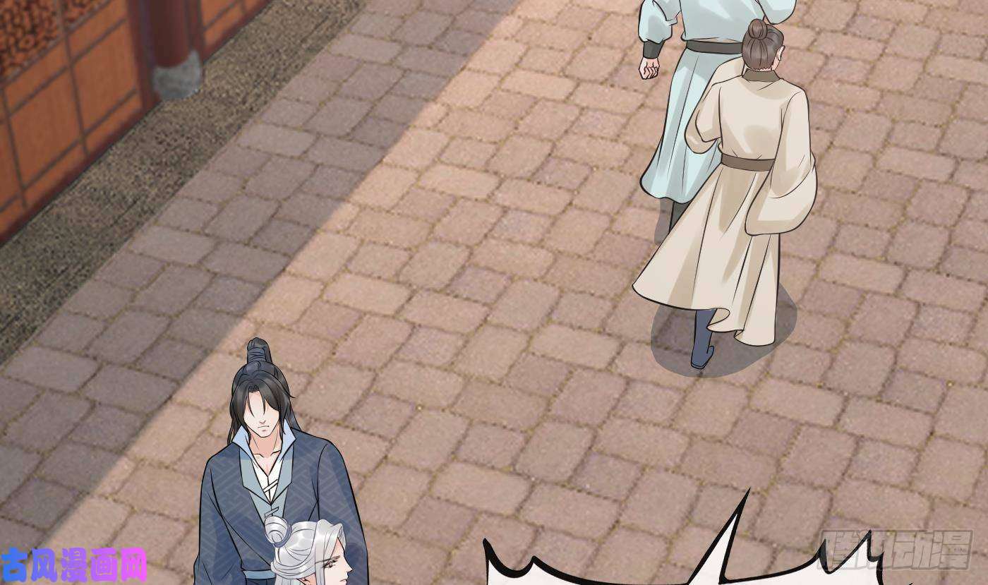 打死也不做师尊第63话太让为师失望