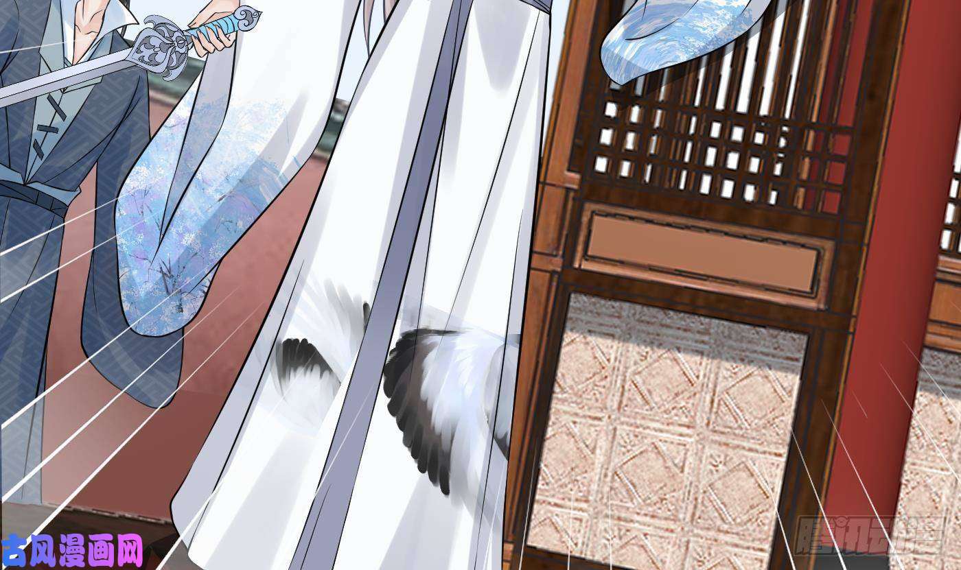 打死也不做师尊第63话太让为师失望