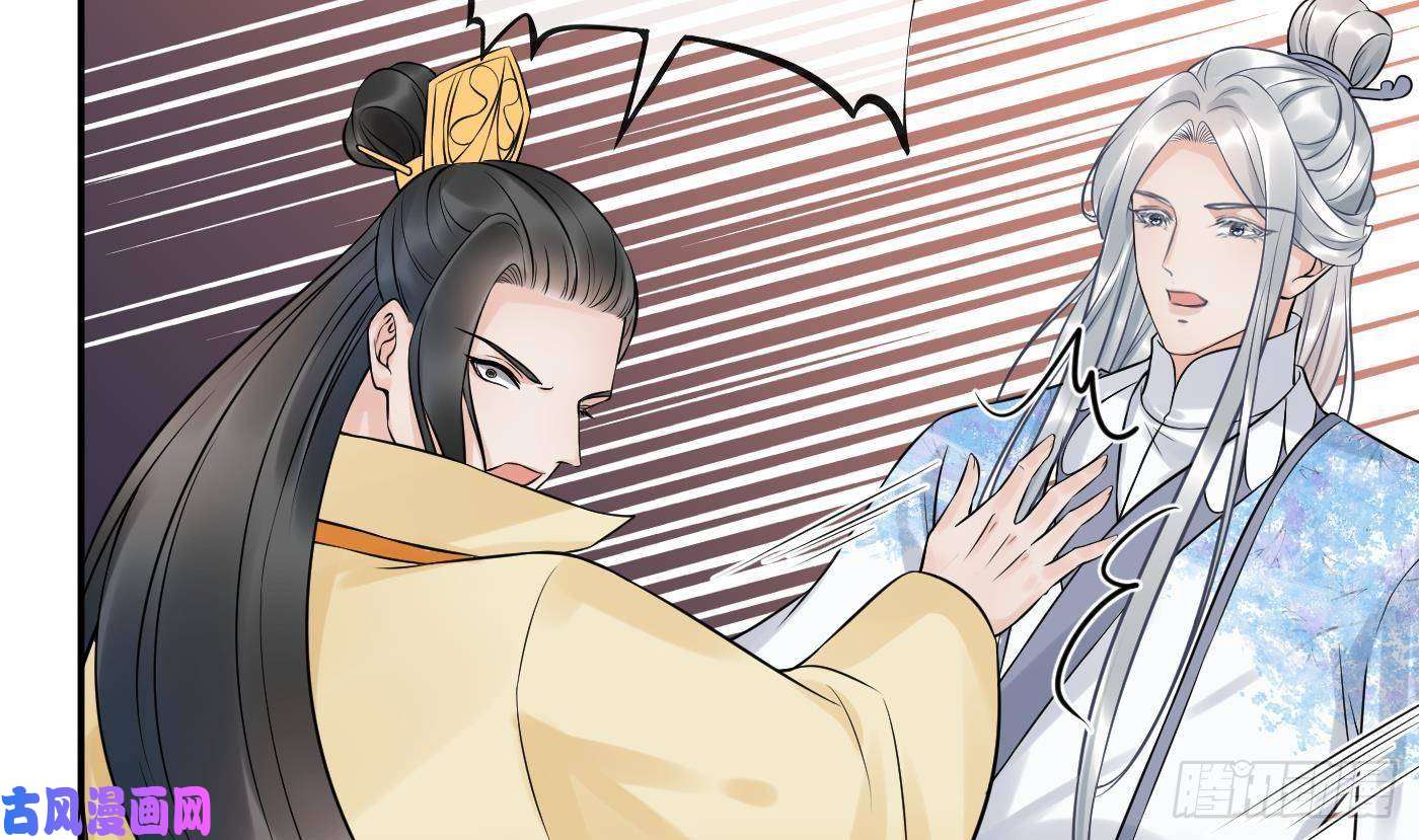 打死也不做师尊第63话太让为师失望
