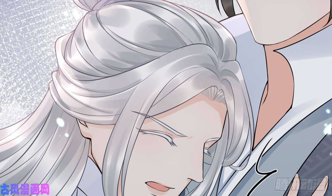 打死也不做师尊第63话太让为师失望