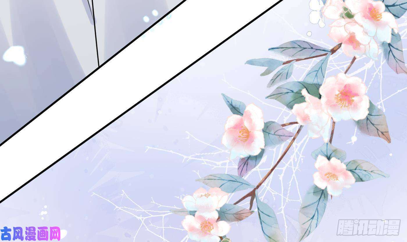 打死也不做师尊第63话太让为师失望