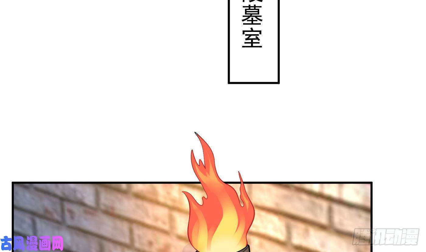 打死也不做师尊第64话 阎鹤尘，住手