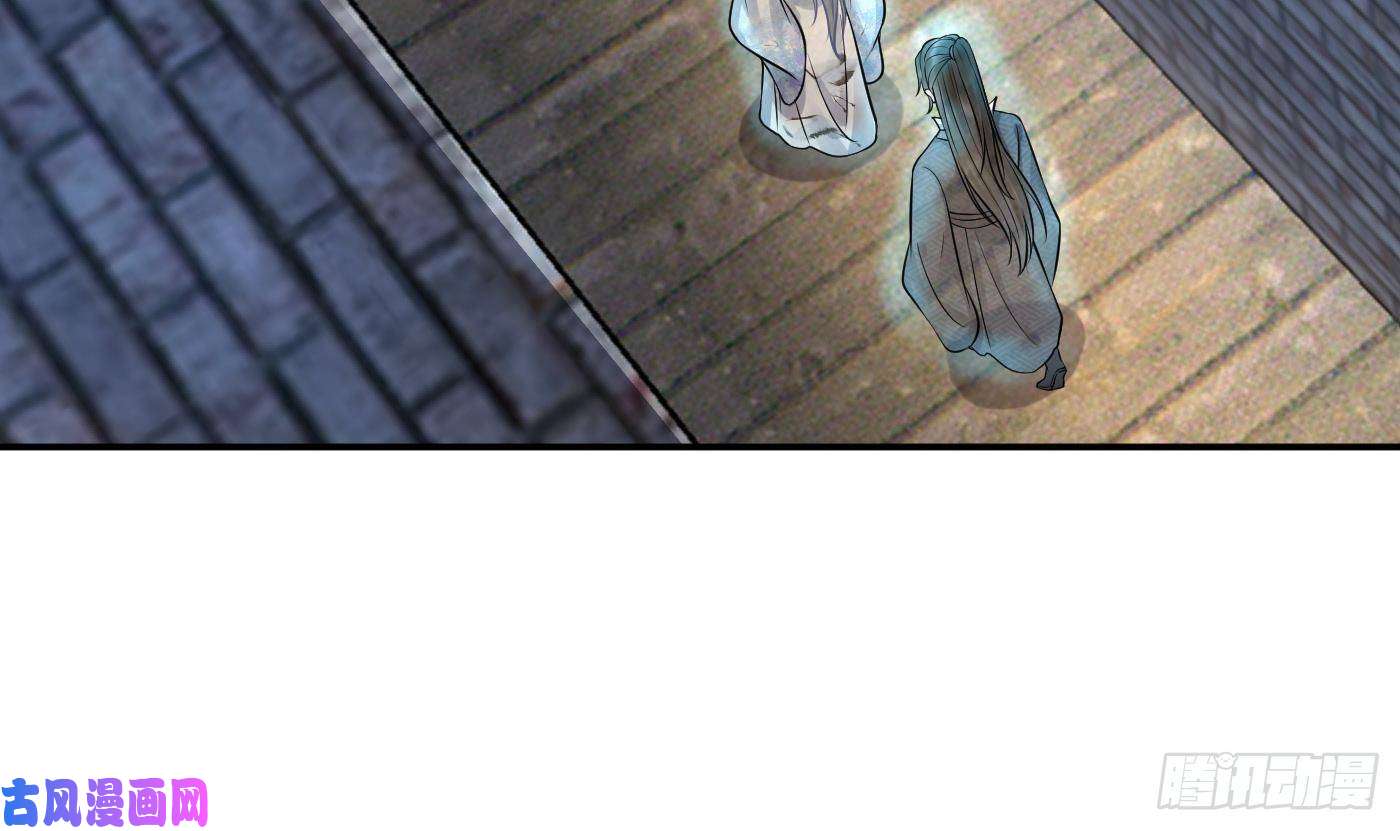 打死也不做师尊第64话 阎鹤尘，住手